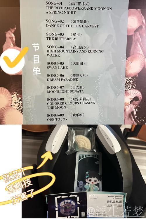 杭州：我们引领的舞台