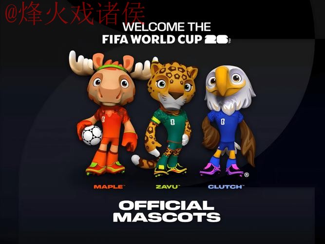 最新2026世界杯投注平台官网推荐