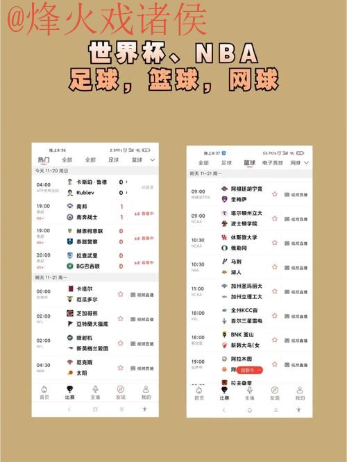 世界杯热门下注APP免费下载 世界杯热门下注APP免费下载