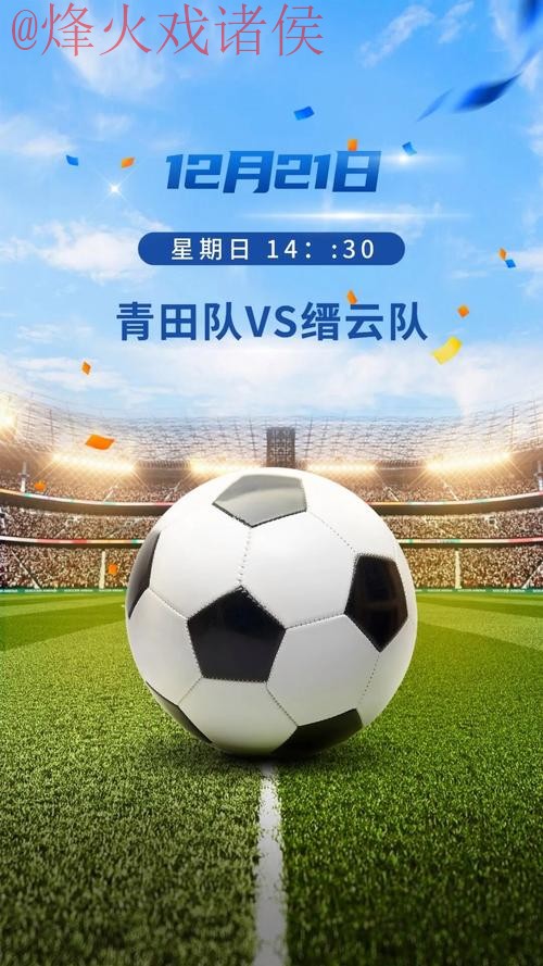 世界杯滚球APP下载全站官方平台 世界杯滚球APP下载全站官方平台